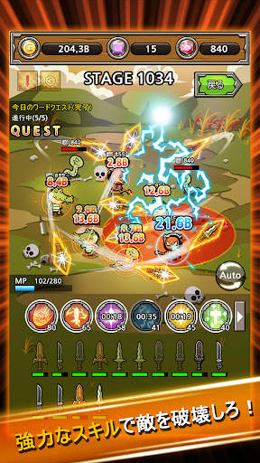 最上名剣育成ゲーム screenshot 4