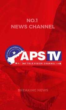 APS TV - Andhra Pradesh News Channel screenshot 7