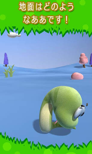 話す蛇 screenshot 2