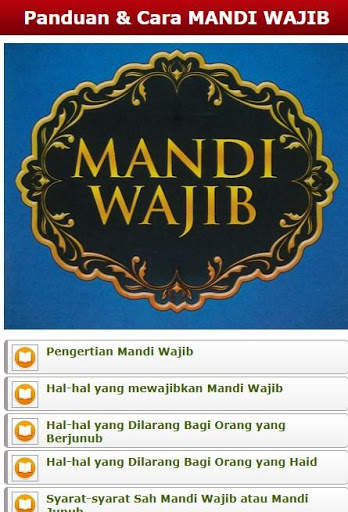 Panduan dan Cara Mandi Wajib скриншот 1