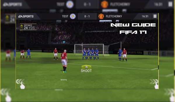 Guide Fifa 2017 Pro screenshot 4
