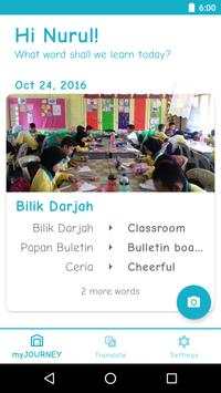 my DICTIONARY - @myD screenshot 1