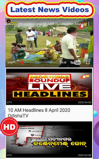 Oriya News Paper - All News Papers & ePapers screenshot 4