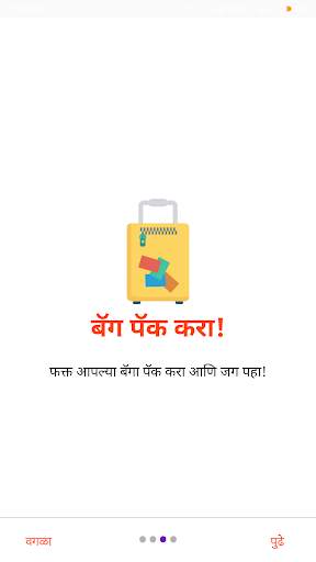 Krishnamai Tours & Travels screenshot 2