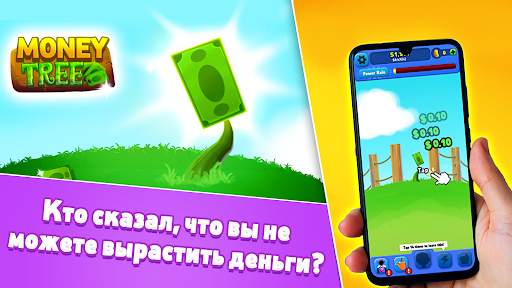 Money Tree - Clicker Game скриншот 6