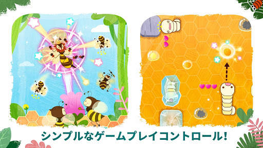 リトルパンダのすてきなこん虫たち screenshot 3