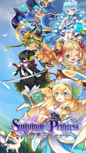 Summon Princess-Anime AFK SRPG screenshot 1