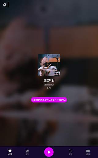 뮤즐 금영엔터테인먼트 노래방 screenshot 11
