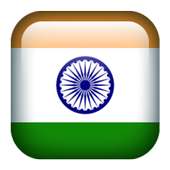 Guide Indian Browser 2017 logo
