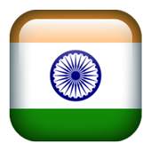 Guide Indian Browser 2017 5.3.21