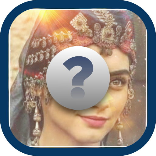 لعبة عثمان الغازي أيقونة