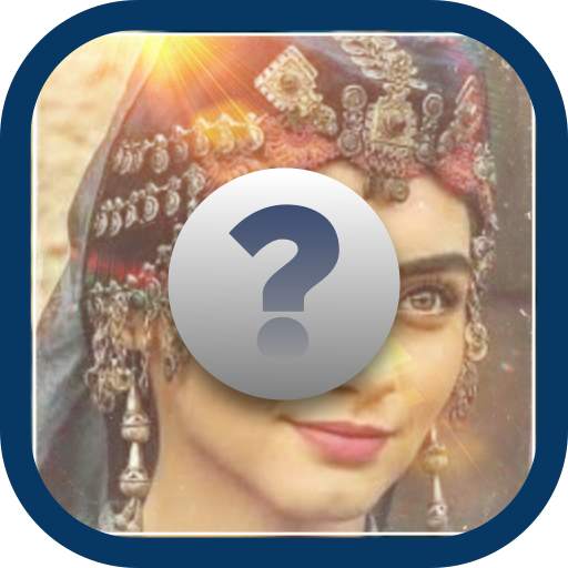لعبة عثمان الغازي 8.7.4z