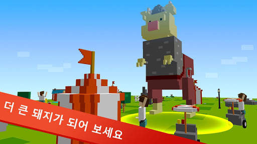 돼지 .io 진화 io 게임 screenshot 6