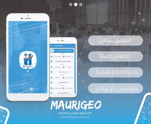 MauriGEOL3 скриншот 2