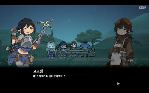 용사식당 screenshot 16