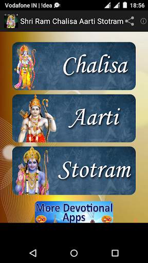 Shri Ram Chalisa Aarti Stotram скриншот 1