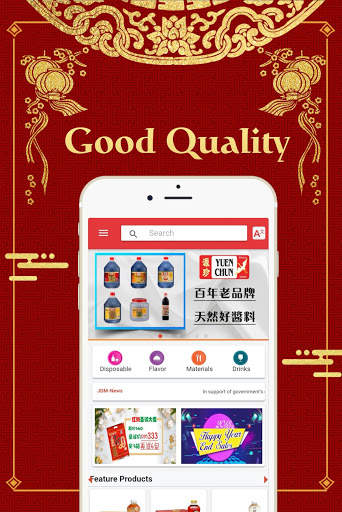 JDM : 1 Stop  Wholesale Online Shopping (B2B-F&B) screenshot 1