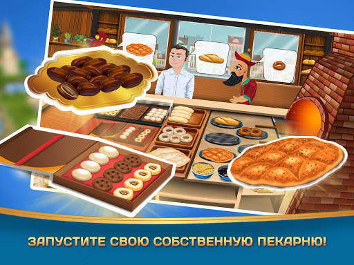 Kebab World - кулинарная игра скриншот 14