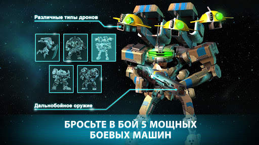 Dawn of Steel скриншот 2