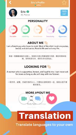 TrulyChinese - Chinese Dating App 7 تصوير الشاشة