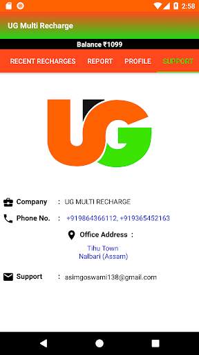 UG Multi Recharge screenshot 7