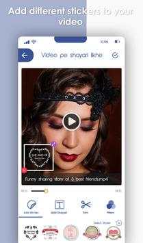 Video pe Shayari Likhe screenshot 1
