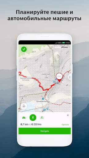 Windy Maps скриншот 4