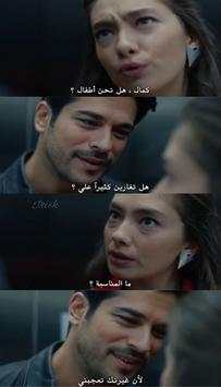 أغاني مسلسل حب أعمى Kara Sevda 4 تصوير الشاشة