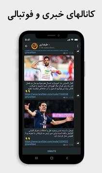 Chatzy Messenger screenshot 2