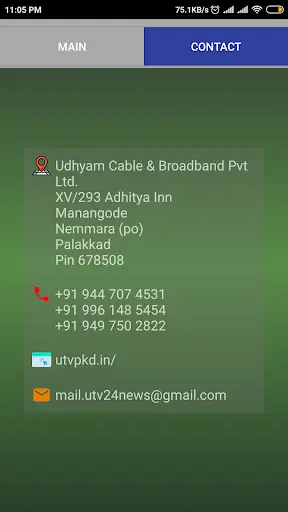 UTV PKD скриншот 2