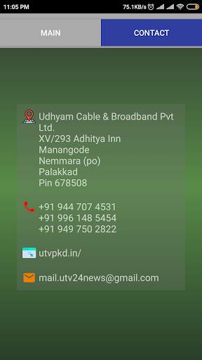 UTV PKD screenshot 2