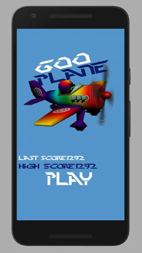 Goo Plane - Skipper Riley screenshot 1