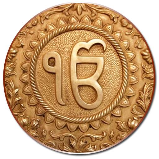 Guru Granth Sahib 3d 1.1