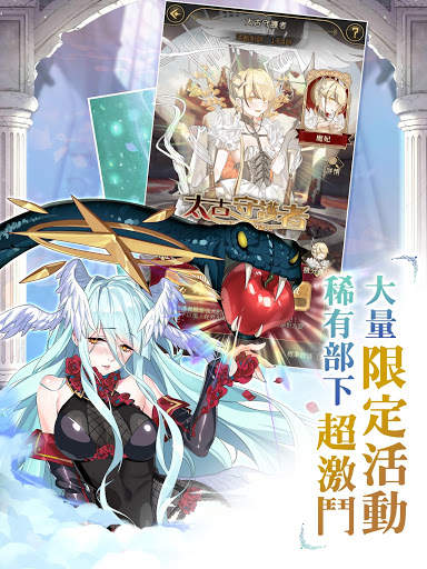 Demon Life - My Harem screenshot 3