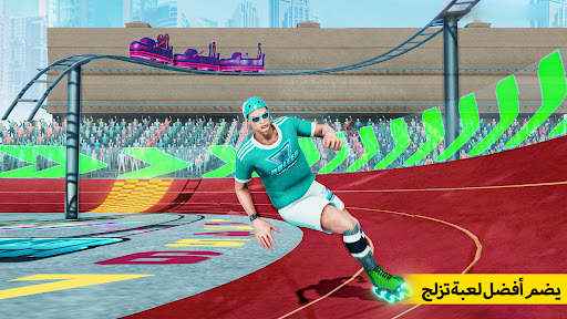 Roller Skating - Skate Games 4 تصوير الشاشة