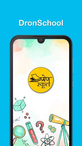 DronSchool screenshot 1