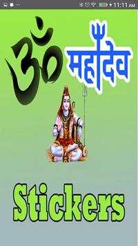 Har Har Mahadev Stickers For Whatsapp App 2019 screenshot 1