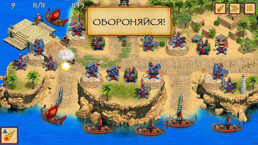 Битва за Египет TD: Tower Defense game (башенки) скриншот 1