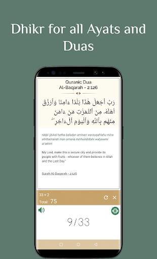 MP3 Quran Offline - Ayatul Kursi, Yaseen, Kalma screenshot 6