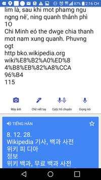 Text Scan Pro screenshot 5