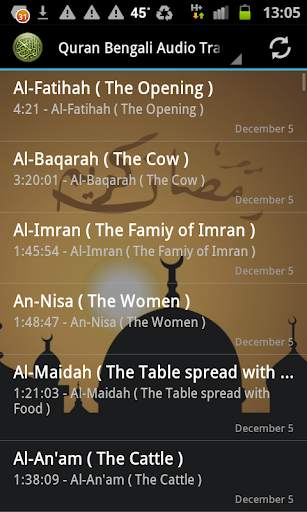 Quran Bengali Translation MP3 screenshot 1