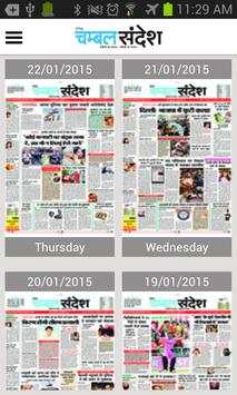 Chambal Sandesh Epaper screenshot 2