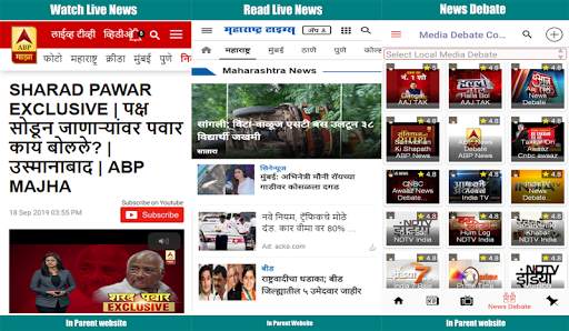 Marathi News Live:TV9 Marathi Live,ABP Maza,Lokmat screenshot 6