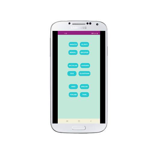 Jyo Music 2021 - Set Caller Tune , Pro Music screenshot 1