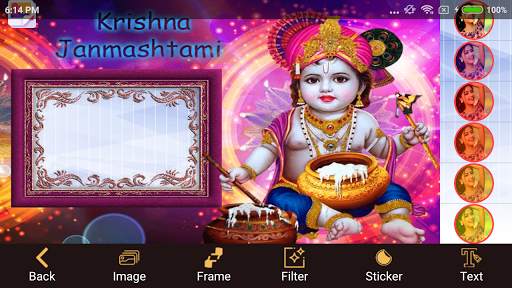 Janmashtami photo frame screenshot 3