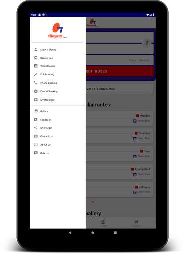 Chintamani Travels screenshot 1