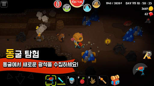 마인 서바이벌 (Mine Survival) screenshot 6