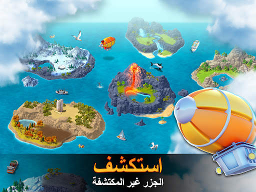 City Island 5 - Building Sim 24 تصوير الشاشة