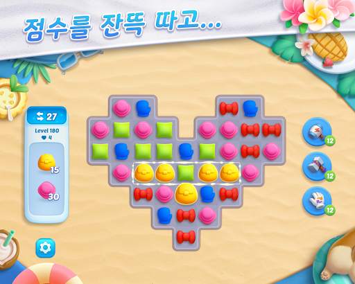 디자인 아일랜드: 3D 새 단장(Design Island) screenshot 5