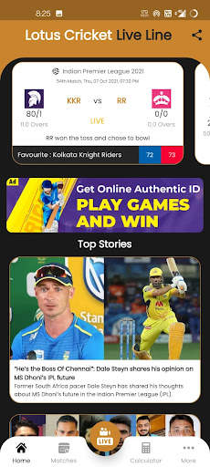 Lotus Cricket Live Line screenshot 2